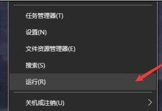 快捷键切换桌面怎么用不了（Win10快捷键无法正常切换窗口解决方法）