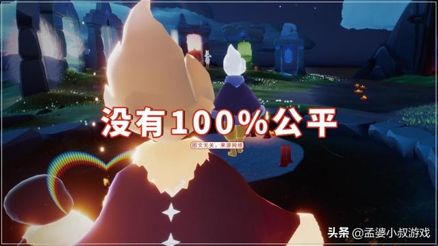 返场是什么意思，商品返场是什么意思（光遇：复刻的本质，是照顾萌新）