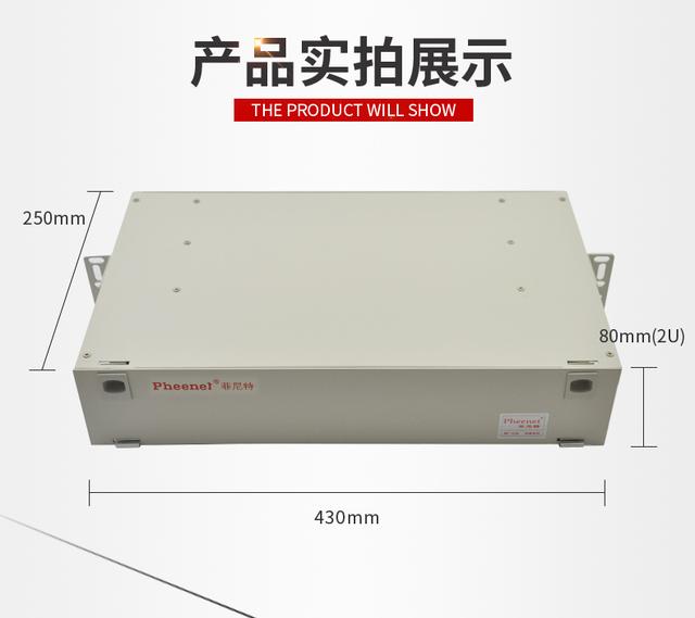 配线架都有哪些参数呢，配线架的作用及接入方法（24口ODF配线架参数介绍）