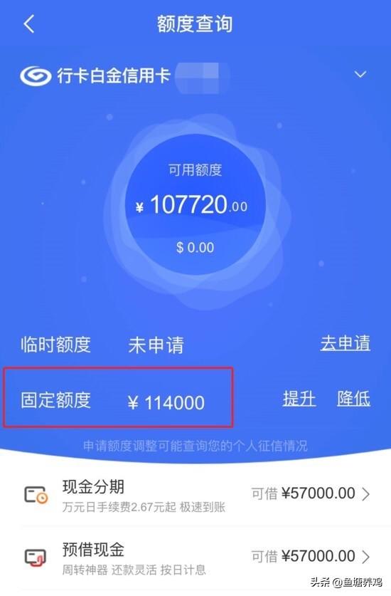 兴业银行信用卡额度(兴业福利,固定额度提升方法)
