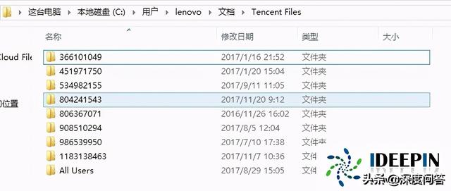 win7c盘清理，win7如何彻底清理c盘（电脑c盘满了怎么清理的方法）
