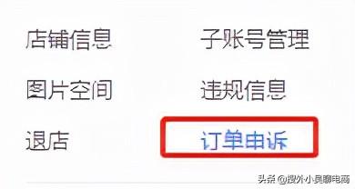 拼多多怎么换货(第一次退货不懂怎么寄过去)