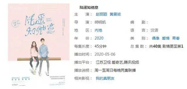 电视剧清宫风云演员表，清宫凤云演员表（五月新剧将“轮番轰炸”）