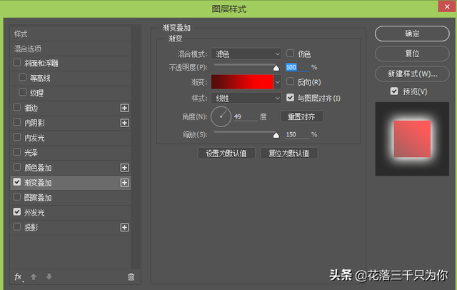 上传小说封面的规格，怎样才能做出好看又引人注目的小说封面