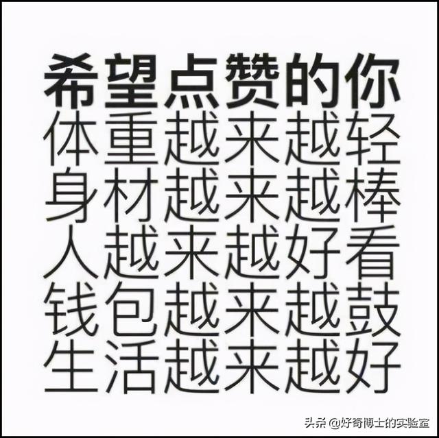 什么睡姿可以提升颜值，什么样的睡姿容易变美（有哪些可以提高颜值的小技巧）