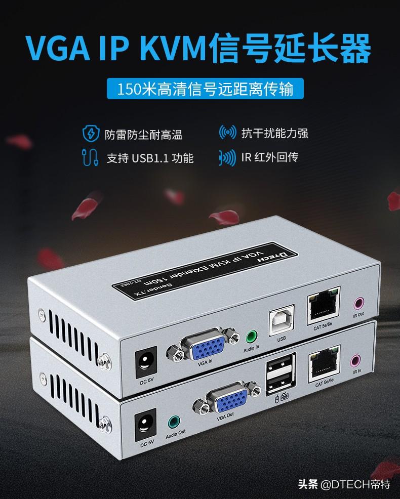 kvm切换器有什么用（kvm切换器主要用途）