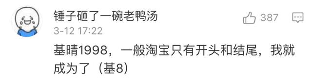 超炫qq名，超炫qq名字（快来取个中二的网名吧！）