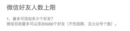 如何解绑电视红包中的微信号，电视红包怎么注销微信（这个长达9年的限制）