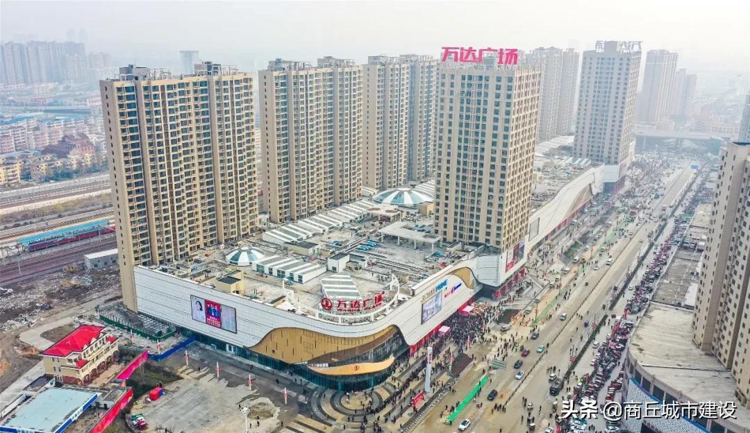 商丘万达广场(商丘睢阳万达广场)