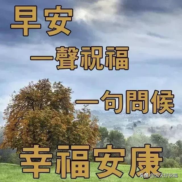 关于中元节的问候句子，中元节可以发问候语吗（7月15中元节清晨问候语句）