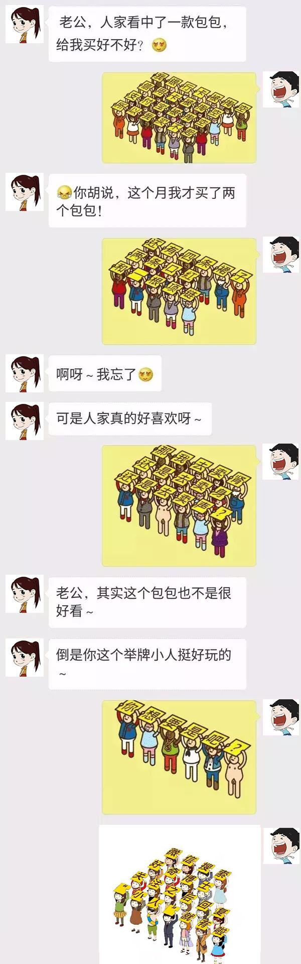 扫一扫敬业福全家福都在这，都进来给我扫