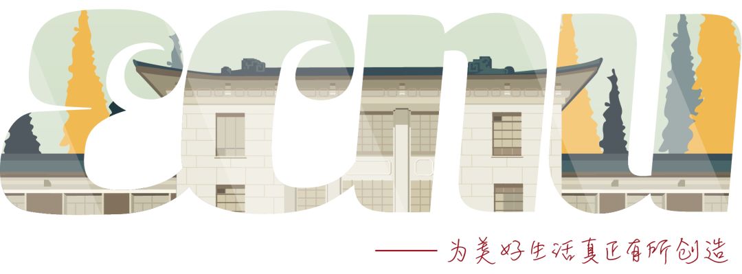 华东师范大学公共数据库（空间变身）
