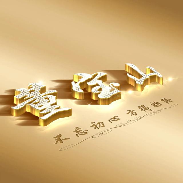 qq高清头像怎么设置，如何设置qq高清头像（免费制作高清头像）