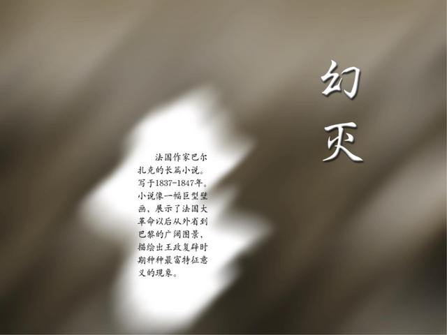 名著内容简介，名著内容简介500字（有兴趣的可以看看）