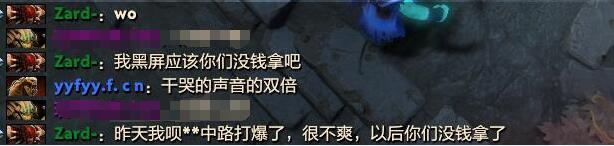 dota2交易黑屏，dota2进入游戏黑屏（翔哥再碰“广告哥”）