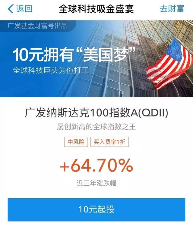 支付宝基金十元为何只能卖出，支付宝基金十元为何只能卖出一半？