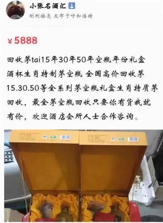 闲鱼订单回收站在什么地方，闲鱼订单回收站在什么地方看（网友：还有什么是做不到的）