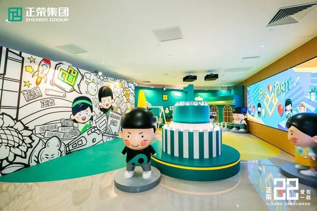 司庆是什么意思，司庆日是什么（这家房企几千人一起过生日）