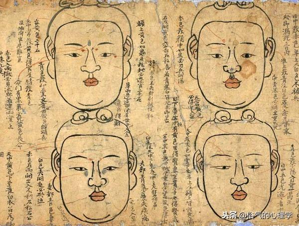 面相分析：何为夫妻相，面相分析图女（夫妻相到底是什么）