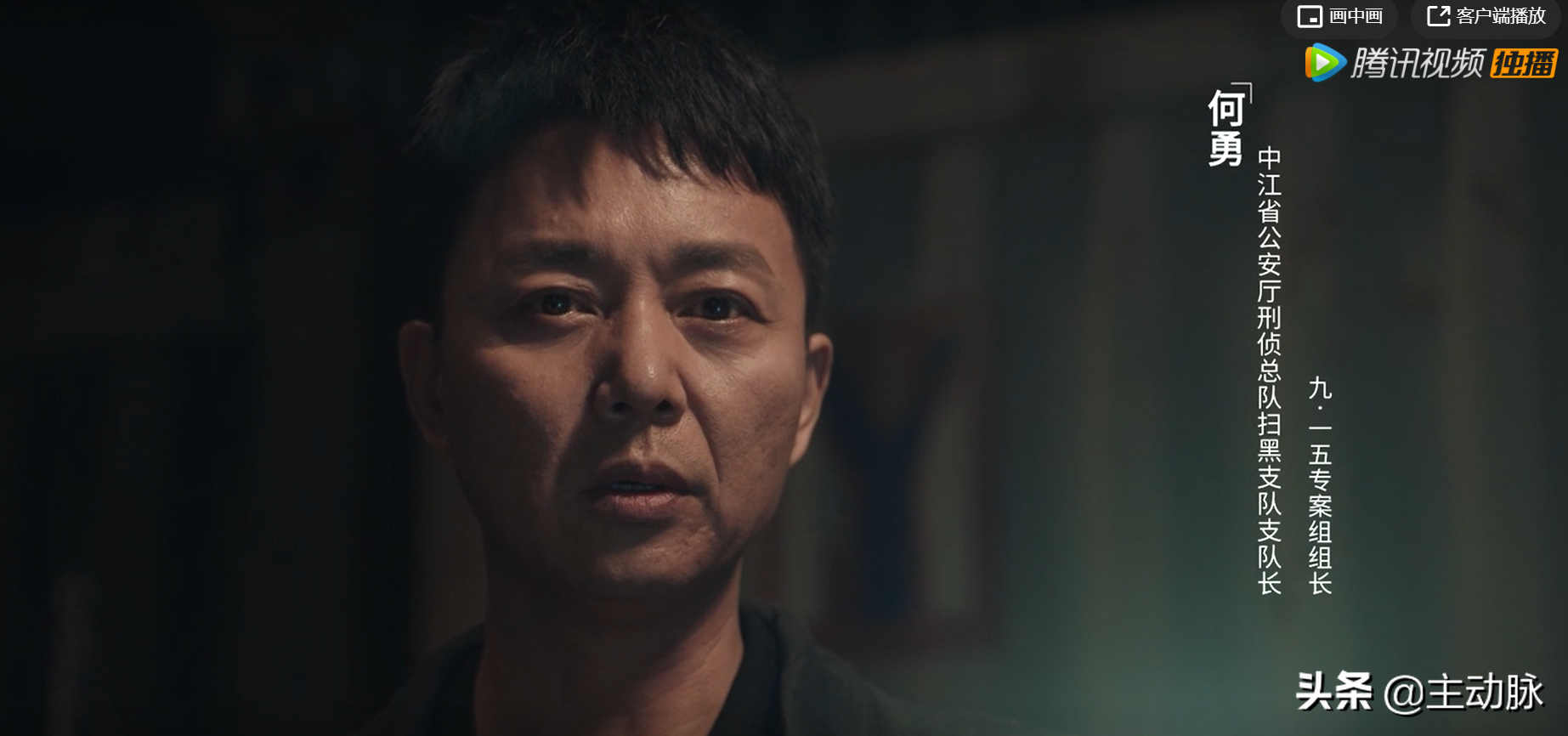 所长是什么级别(所长下一级是什么)
