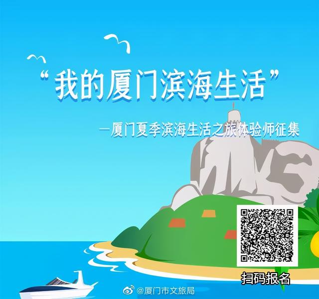 厦门看海的地方有哪些，厦门什么地方看海最好（藏在厦门的海风里~）