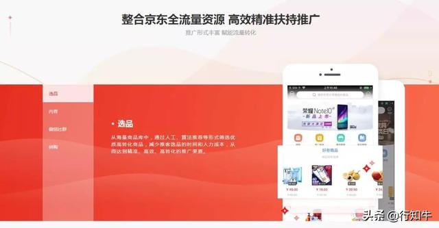 新手网赚项目，新手网上做什么赚钱（6类适合新手的网赚渠道）