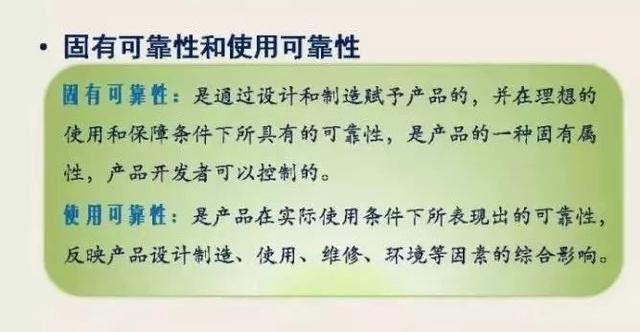 fmeca什么意思，fma是什么意思（国军标要求的产品“六性”到底是什么）