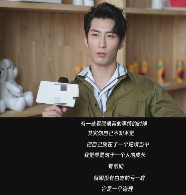 演戏一直不温不火的他，窦骁自曝不红原因
