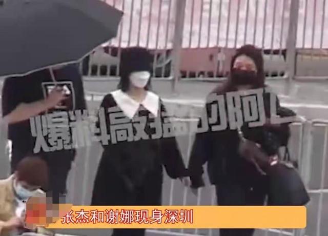 谢娜现任老公是谁，谢娜的老公是谁（39岁谢娜与张杰同现身机场）