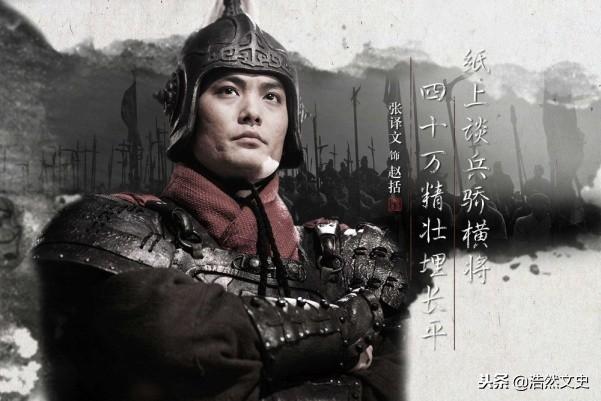 春秋战国四大君子分别是谁，战国四君子指的是谁（事迹流传千古却几无善终的“战国四公子”）