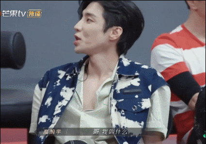 吴亦凡对不起是什么梗，吴亦凡的梗你忍一下（说唱圈个个不好惹）