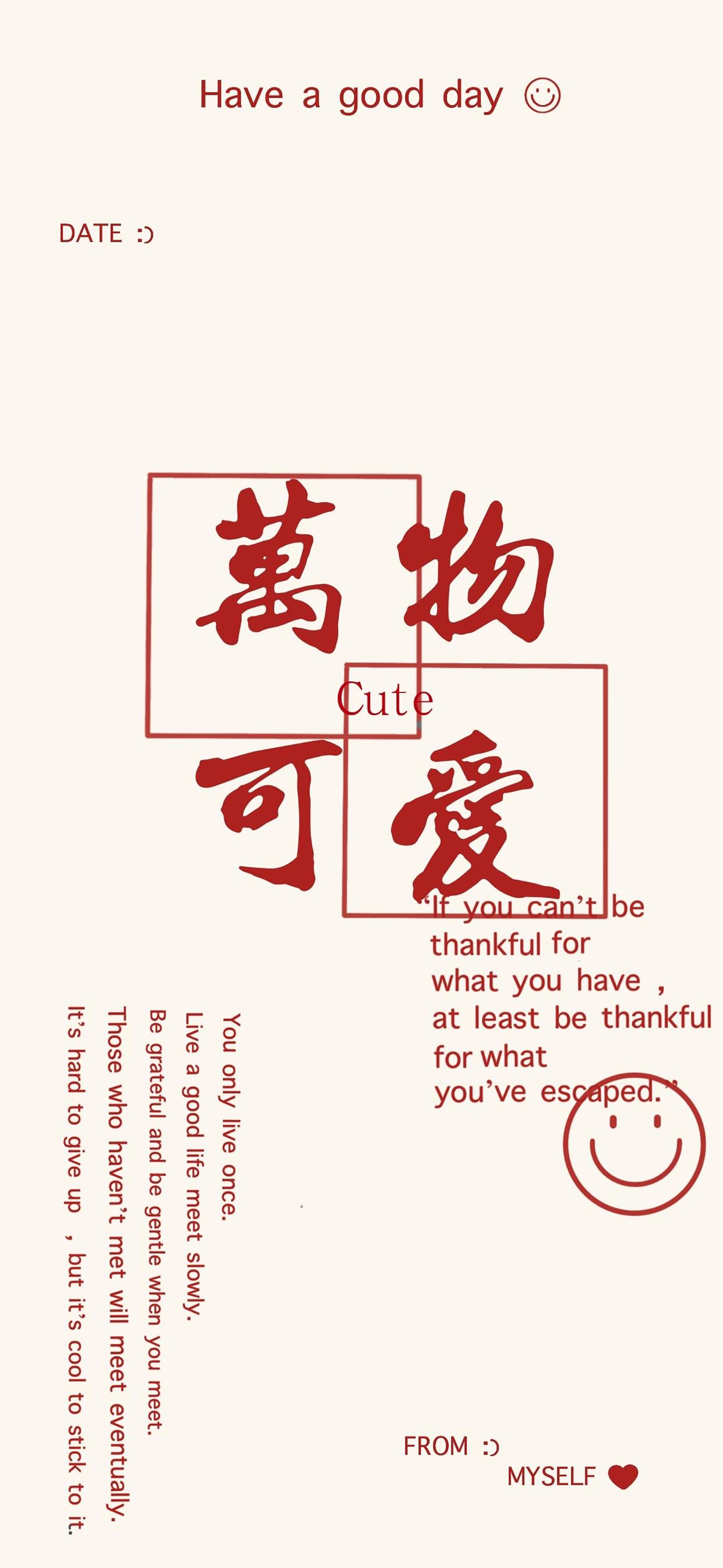 励志桌面壁纸(励志壁纸手机)