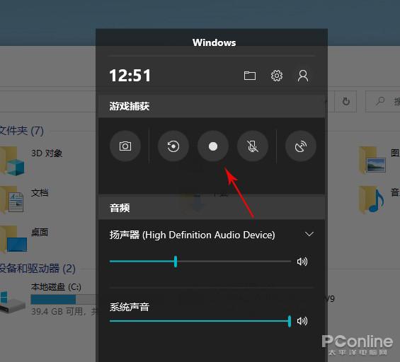 win10显示桌面快捷键（这15组Win10快捷键有助提升效率）