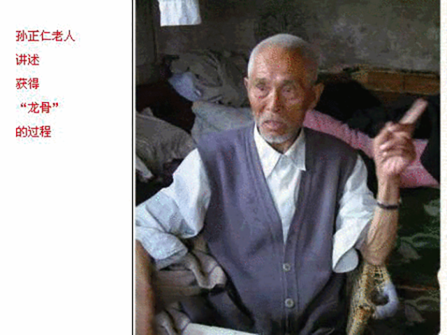 中国营口坠龙事件，揭秘营口坠龙事件的真相（70年后有人上交龙骨）