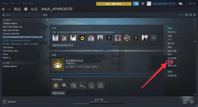 吃鸡被误封怎么申请解封，吃鸡被封号怎么解封（PUBG被盗号开挂导致封禁的申诉教程看这里啦）