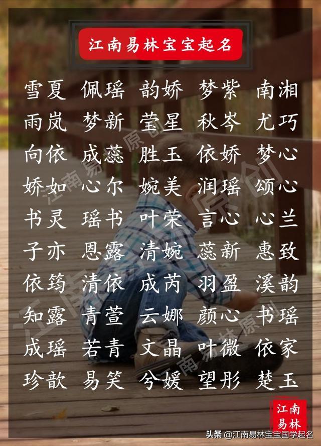 伊什么意思解释，伊字笔画笔顺（于诗意中渲染诗情画意）