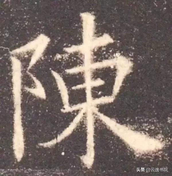 百家姓的行书写法，中文姓怎么写（原来姓氏可以写的这么美）