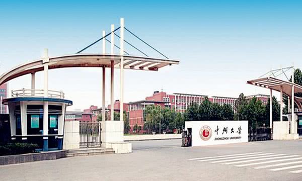 河南升为本科的院校(河南改名最失败的大学,专科升本科后) - 中职招生