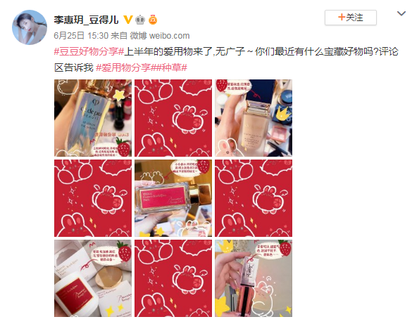 字母站是什么意思，什么叫字母站（王思聪前女友豆得儿经历了什么）