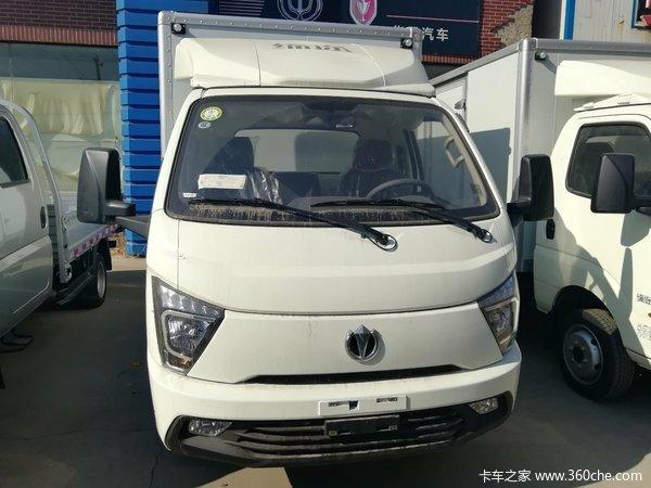 飞碟缔途gx乐享版 唐山报价4.98万