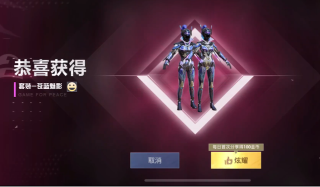 特斯拉和平精英，和平精英特斯拉可不可以开（和平精英：特斯拉新车上线）