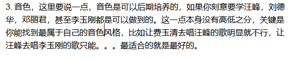 唱歌的技巧和发声的方法，唱歌技巧和发声方法（需要哪些唱歌技巧和发声方法）