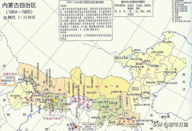 内蒙古自治区的省会在哪里，内蒙古自治区的省会在哪里（如何分为了9个地级市）