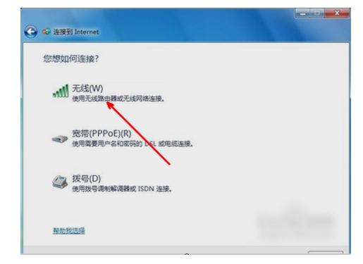 怎么设置wifi，wifi路由器怎么设置（无线网络连接怎么设置）