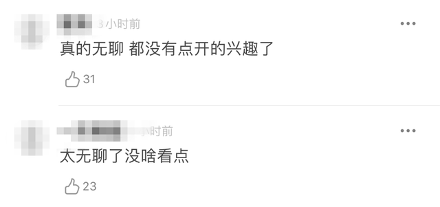 向往的生活开局推到张子枫，张子枫是谁推荐到向往的生活（《向往的生活4》张子枫被疑社恐）