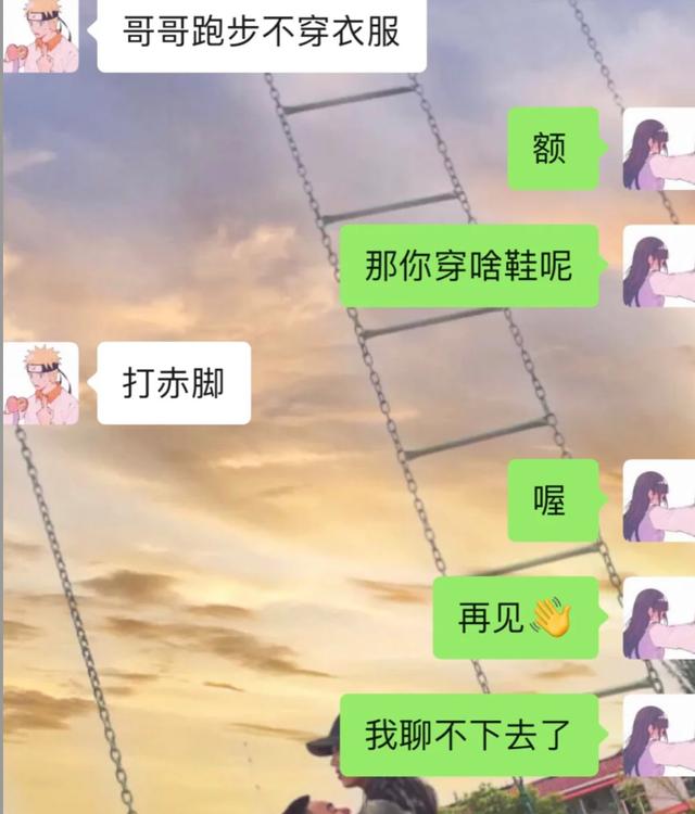 直女是什么意思，弯女是什么意思呀（教你一招怎么辨别直女。）