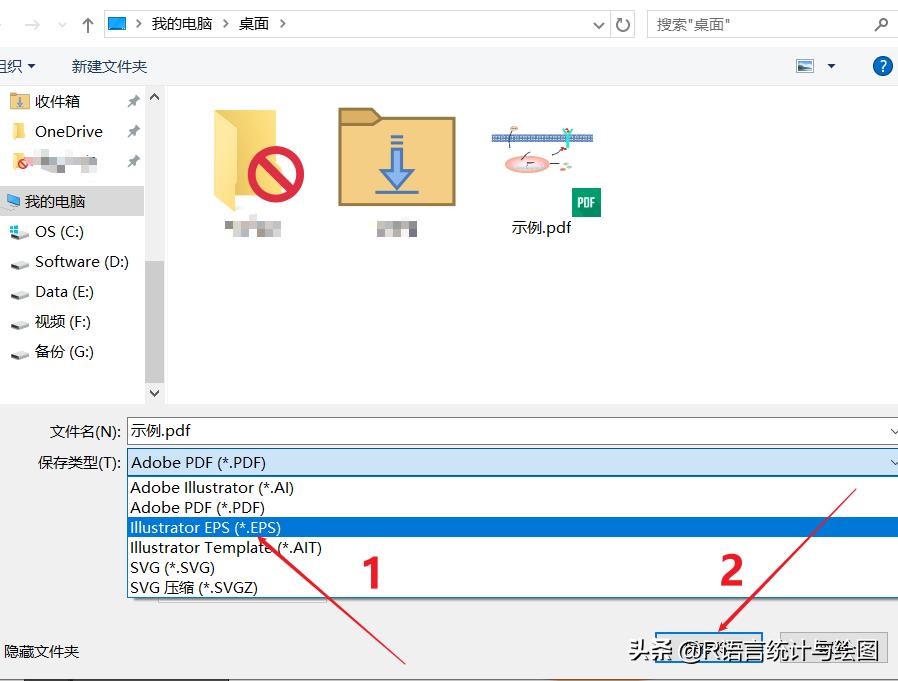 ppt导出高清图片（ppt转成高清图片）