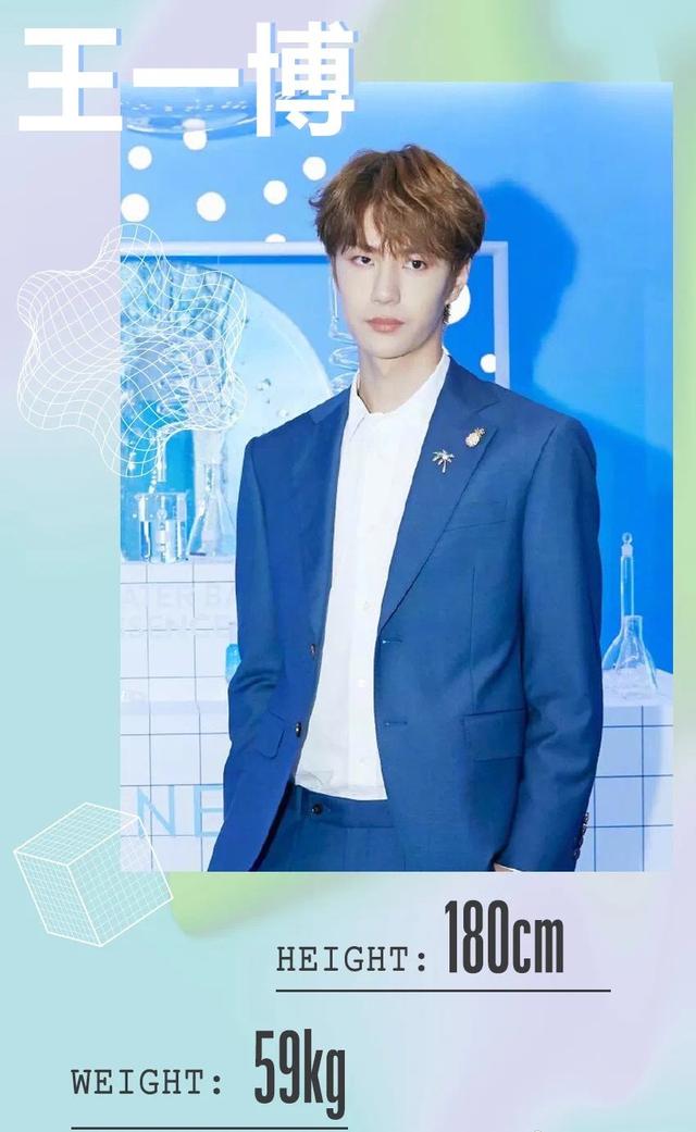 20公斤是多少斤，20斤等于多少克（王一博和朱一龙都是180cm）