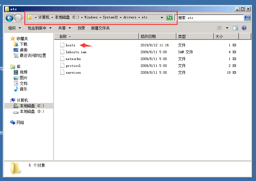 电脑上msdtc不可用怎么办