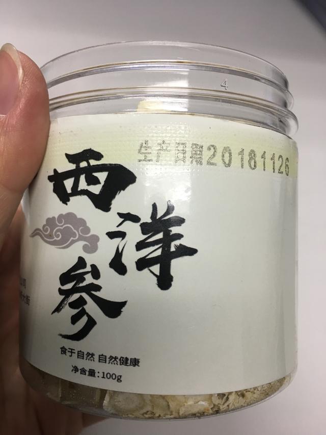 西洋参怎样挑选，怎么挑选西洋参（轻松鉴定西洋参片的品质）